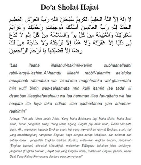 doa sholat hajat arab dan latin